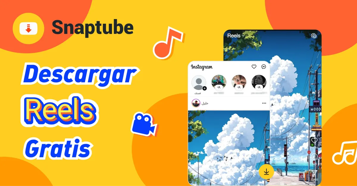 download instagram reel